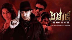 Samraat's poster
