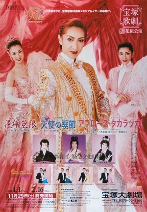 Applause Takarazuka!'s poster