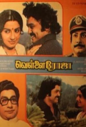 Vellai Roja's poster