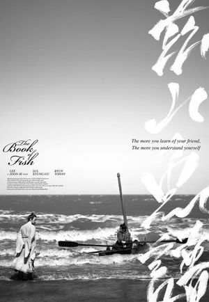 The Book of Fish's poster
