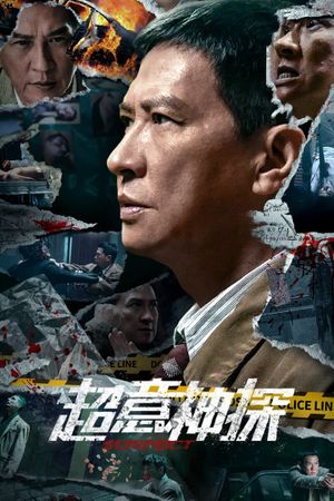 Suspect's poster