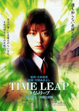 Time Leap's poster image