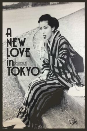 A New Love in Tokyo's poster