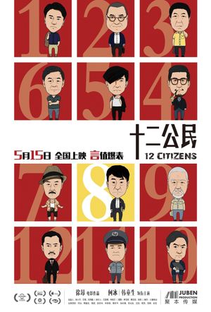 12 Citizens's poster