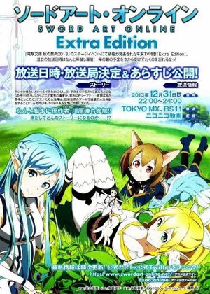 Sword Art Online: Extra Edition's poster