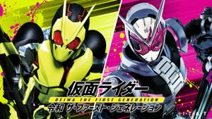 Kamen Rider Reiwa: The First Generation's poster