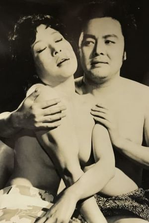 Shojo kamakiri's poster