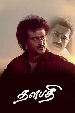 Thalapathi's poster