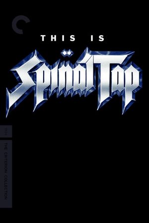 This Is Spinal Tap's poster