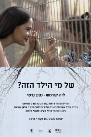 True Mother's poster