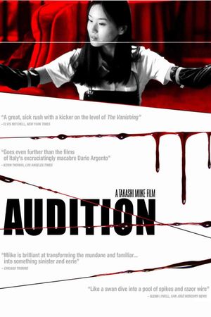 Audition's poster
