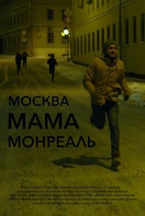 Moscow Mother Montreal's poster