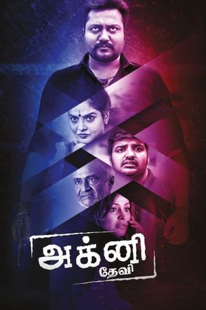 Agni Devi's poster