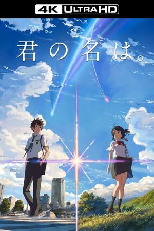 Your Name.'s poster