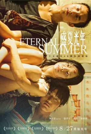 Eternal Summer's poster