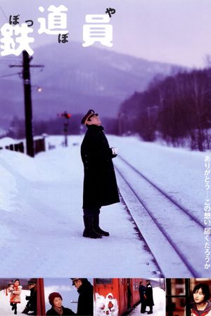 Railroad Man's poster