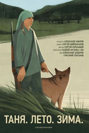 Tanya. Summer. Winter's poster