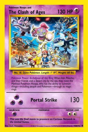 Pokémon the Movie: Hoopa and the Clash of Ages's poster