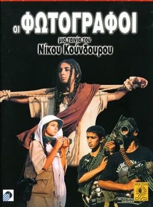 The Photographers's poster
