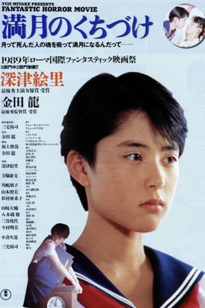 Kiss to Moonlight's poster