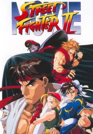 Street Fighter II: The Animated Movie's poster