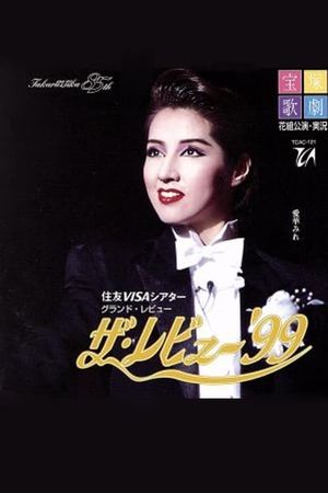 The Revue '99's poster