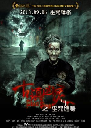 Dead Sign's poster