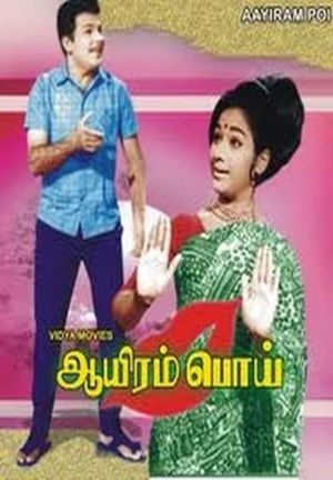 Ayiram Poi's poster