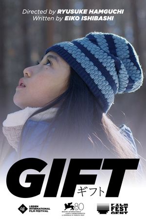 Gift's poster