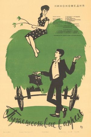 Puteshestviye v aprel's poster