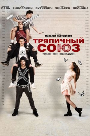 Rag Union's poster