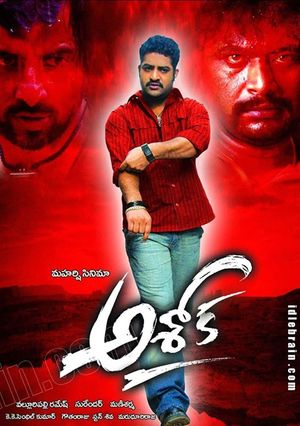 Ashok's poster