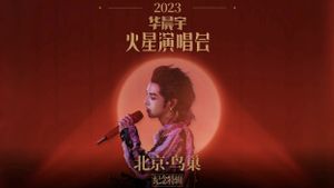 2023华晨宇火星演唱会北京鸟巢纪念特辑's poster