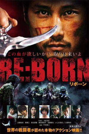Re:Born's poster