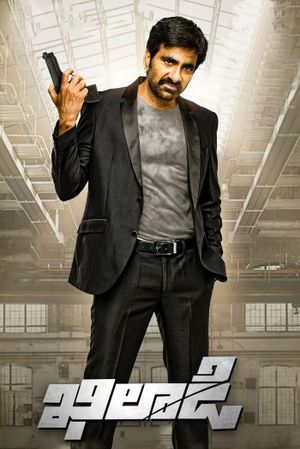 Khiladi's poster