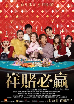 My Best Bet's poster