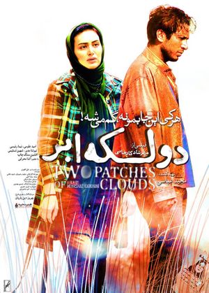 Two Patches of Clouds's poster