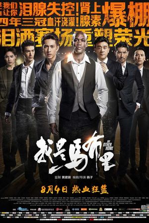 Another Shot's poster