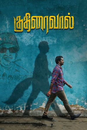 Kuthiraivaal's poster