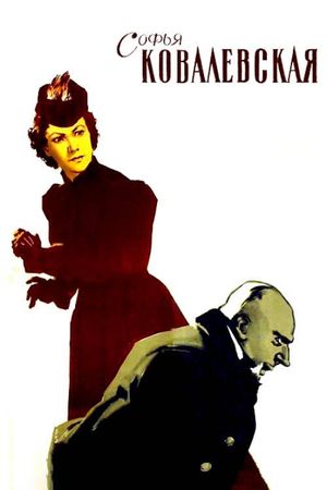 Sofya Kovalevskaya's poster
