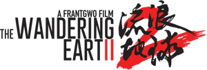 The Wandering Earth II's poster