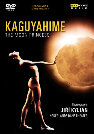 Kaguyahime the Moon Princess's poster