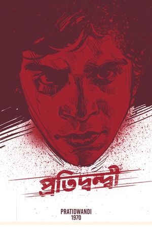 The Adversary's poster