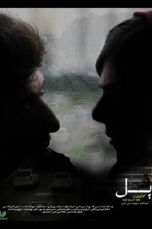 Bridge's poster image