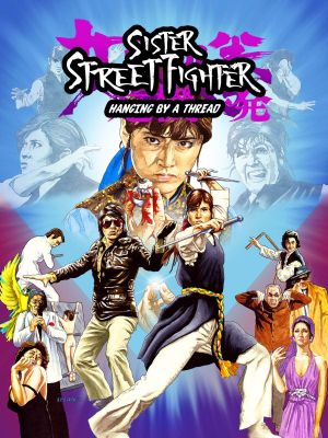 Sister Street Fighter: Hanging by a Thread's poster image