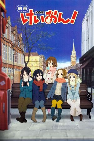 K-On! The Movie's poster