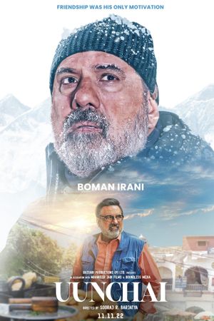 Uunchai's poster