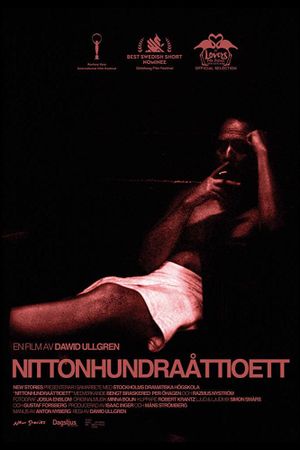 1981's poster