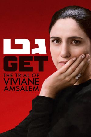 Gett's poster
