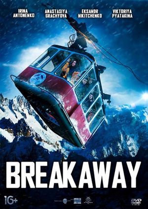 Break's poster
